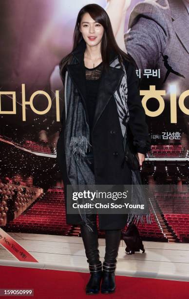 Attends the 'My Little Hero' Vip Press Screening at Wangsimni CGV on January 3, 2013 in Seoul, South Korea.