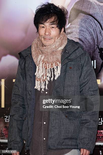 Oh Gwang-Rok attends the 'My Little Hero' Vip Press Screening at Wangsimni CGV on January 3, 2013 in Seoul, South Korea.