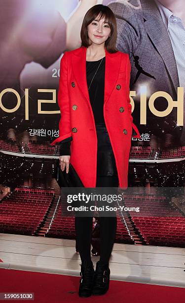 Jung Yu-Mi attends the 'My Little Hero' Vip Press Screening at Wangsimni CGV on January 3, 2013 in Seoul, South Korea.