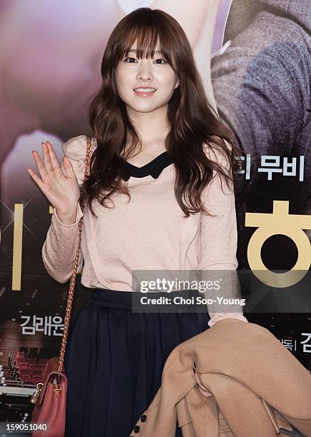Park Bo-Young attends the 'My Little Hero' Vip Press Screening at Wangsimni CGV on January 3, 2013 in Seoul, South Korea.