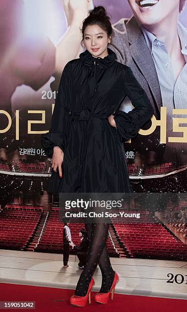 Song Min-Jeong attends the 'My Little Hero' Vip Press Screening at Wangsimni CGV on January 3, 2013 in Seoul, South Korea.