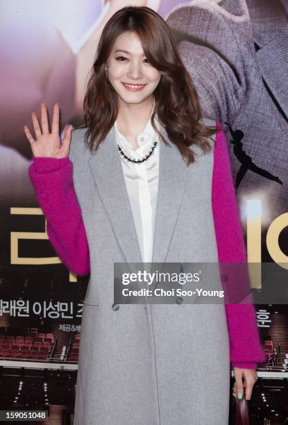 Yoo In-Young attends the 'My Little Hero' Vip Press Screening at Wangsimni CGV on January 3, 2013 in Seoul, South Korea.