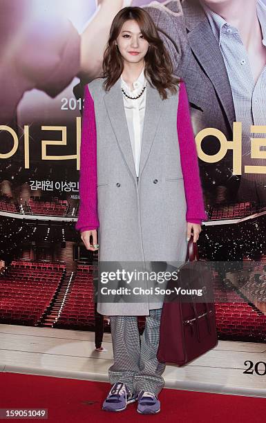 Yoo In-Young attends the 'My Little Hero' Vip Press Screening at Wangsimni CGV on January 3, 2013 in Seoul, South Korea.