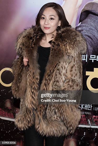 Kwon Min-Joong attends the 'My Little Hero' Vip Press Screening at Wangsimni CGV on January 3, 2013 in Seoul, South Korea.