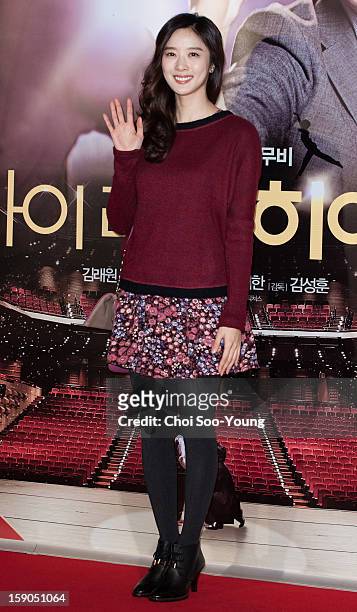 Lee Chung-Ah attends the 'My Little Hero' Vip Press Screening at Wangsimni CGV on January 3, 2013 in Seoul, South Korea.