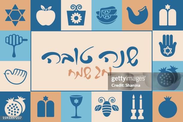 rosch haschana hebräische ikonen rahmen grußkarte - v6 - rosch haschana stock-grafiken, -clipart, -cartoons und -symbole