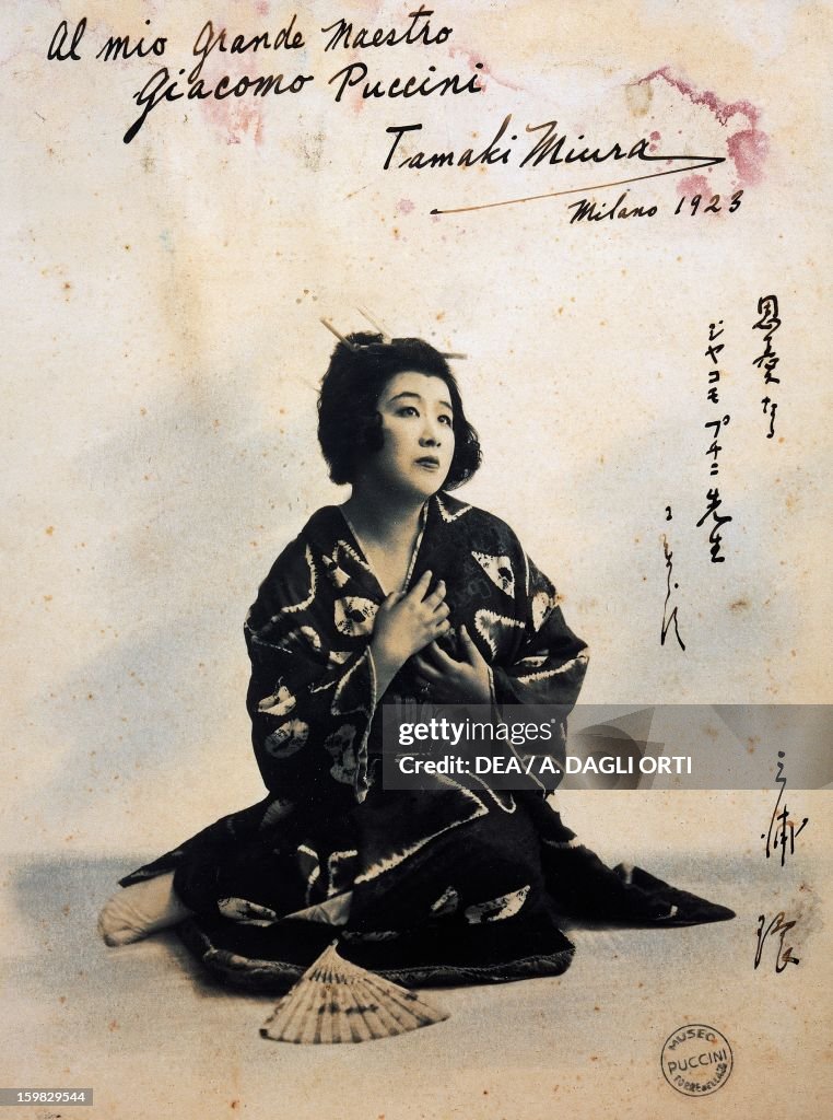 Tamaki Miura...