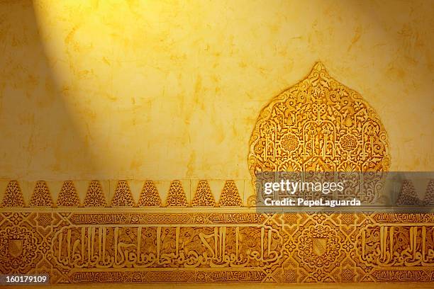 moruno decoración en alhambra - arabic script fotografías e imágenes de stock