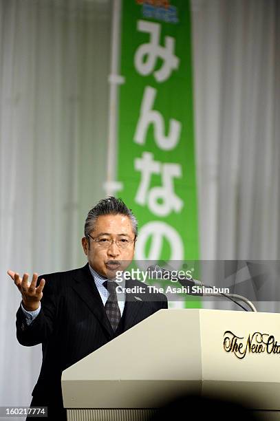 Your Party president Yoshimi Watanabe addresses during their annual convention on January 27, 2013 in Tokyo, Japan. Watanabe denied the merger with...
