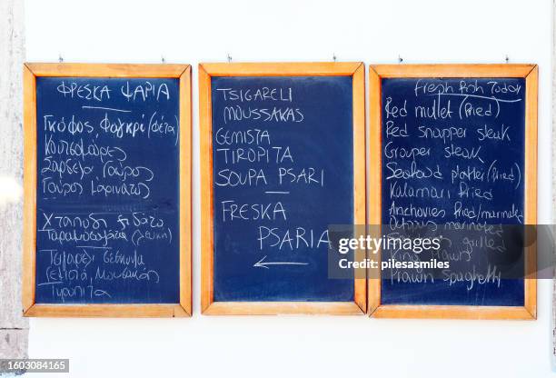 restaurant menu, kouloura bay, northeast corfu, greece - ionian islands bildbanksfoton och bilder