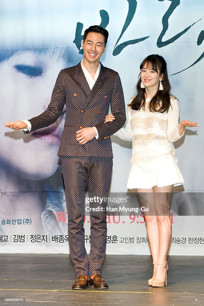 SBS Drama 'Baramibunda' Press Conference