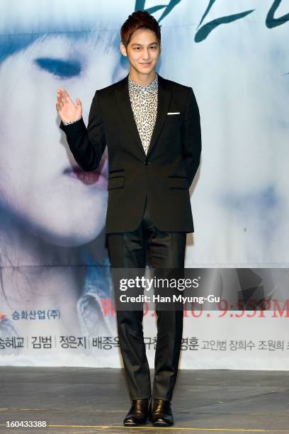 South Korean actor Kim Beom attends the SBS Drama 'Baramibunda' press conference at Blue Square Samsung Card Hall on January 31, 2013 in Seoul, South...