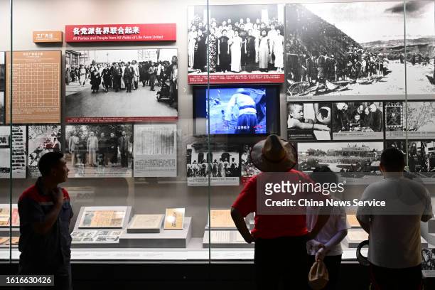 People visit the Museum of the War of Chinese People's Resistance Against Japanese Aggression to mark the 78th anniversary of Japan's surrender in...