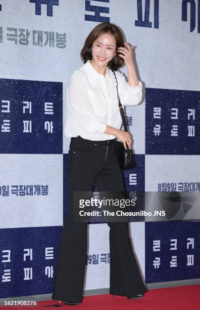 South Korean actress Han Ji-min attends the "Concrete Utopia" VIP screening at LOTTE CINEMA World Tower on August 08, 2023 in Seoul, South Korea.