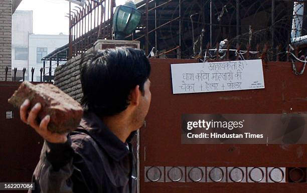 Angry mob vandalizing a company during a protest in support of the two-day nationwide strike called by various trade unions to protest against...