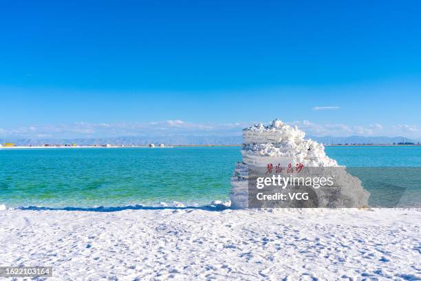 View of Qarhan Salt Lake on July 29, 2023 in Golmud, Haixi Mongolian and Tibetan Autonomous Prefecture, Qinghai Province of China. Qarhan Salt Lake...