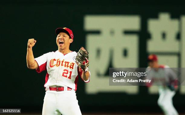 Infielder Ray Chang of China celebrates victory over Brazil in the World Baseball Classic First Round Group A game between China and Brazil at...