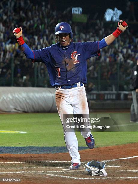 Yang Dai-Kang of Chinese Taipei celebrates in the third inning during the World Baseball Classic First Round Group B match between Chinese Taipei and...