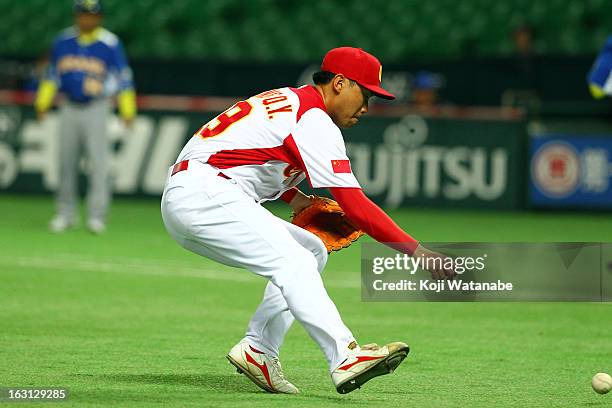 Pitcher Qingyuan Meng of China in action during the World Baseball Classic First Round Group A game between China and Brazil at Fukuoka Yahoo! Japan...