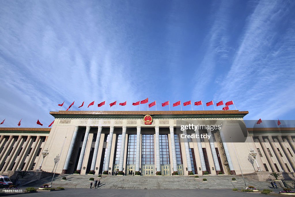 Chinese Government Building In Beijing High-Res Stock Photo - Getty Images