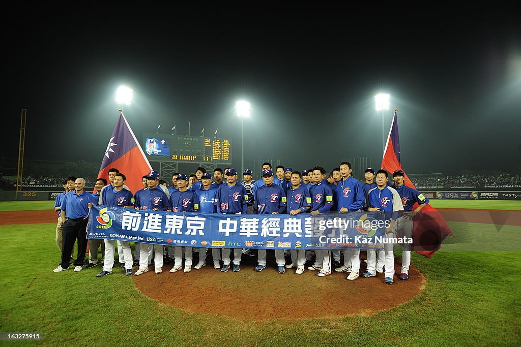 2013 World Baseball Classic Pool B - Game 6: Team Chinese Taipei v. Team Korea