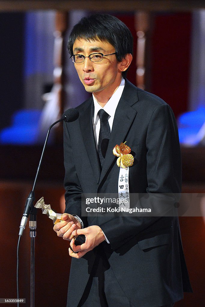 36th Japan Academy Awards