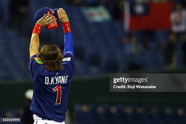 Outfielder Dai-Kang Yang of Chinese Taipei looks on the World Baseball Classic Second Round Pool 1 game between Chinese Taipei and Cuba at Tokyo Dome...