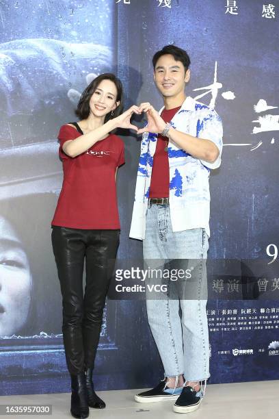 Actress Janine Chang Chun-ning and actor Ethan Juan attend 'The Abandoned' press conference on August 24, 2023 in Taipei, Taiwan of China.