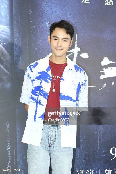 Actor Ethan Juan attends 'The Abandoned' press conference on August 24, 2023 in Taipei, Taiwan of China.