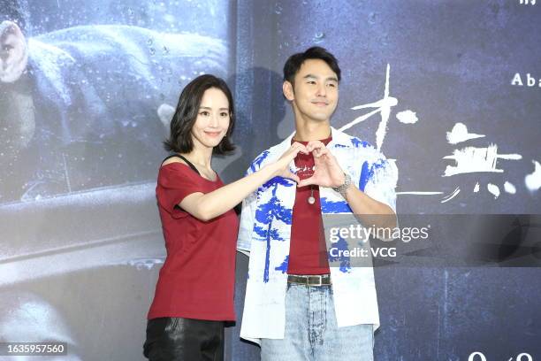 Actress Janine Chang Chun-ning and actor Ethan Juan attend 'The Abandoned' press conference on August 24, 2023 in Taipei, Taiwan of China.