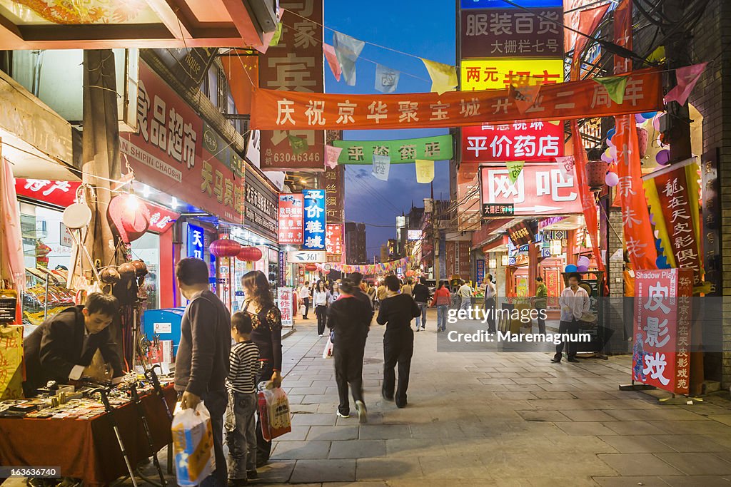 Dazhalan Jie, a famous shopping street