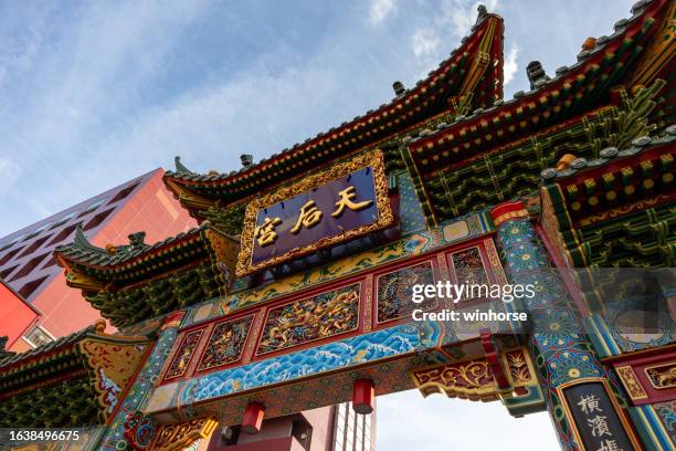 yokohama-mazu-tempel in yokohama chinatown, japan - yokohama stock-fotos und bilder