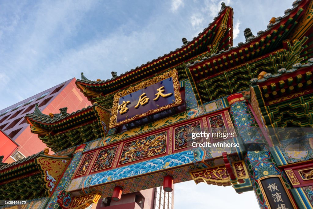 Tempio di Yokohama Mazu nella Chinatown di Yokohama, Giappone