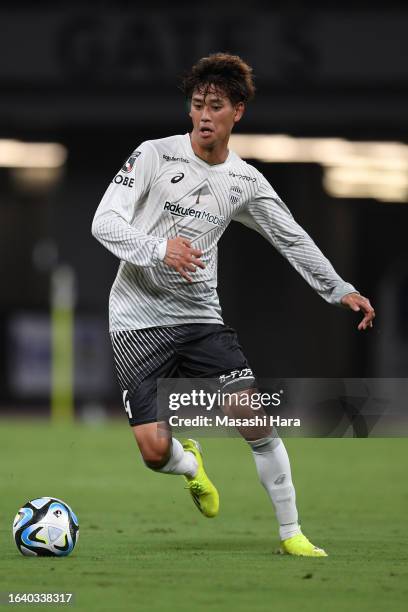 Koya Yuruki of Vissel Kobe in action during the J.LEAGUE Meiji Yasuda J1 25th Sec. Match between F.C.Tokyo and Vissel Kobe at National Stadium on...