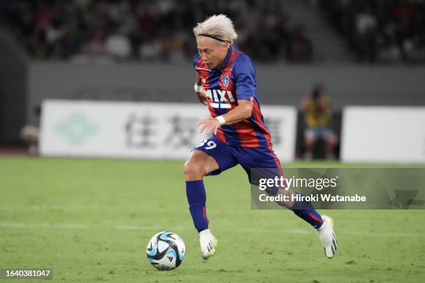 Teruhito Nakagawa of F.C.Tokyo in action during the J.LEAGUE Meiji Yasuda J1 25th Sec. Match between F.C.Tokyo and Vissel Kobe at National Stadium on...