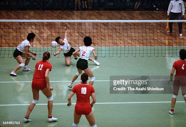 Japanese player receives the ball during the Women's Volleyball final between Japan and Soviet Union during Tokyo Olympic at Komazawa Gymnasium on...