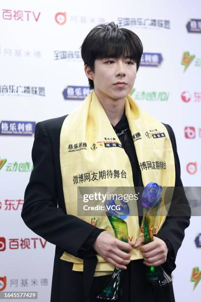 Liu Yuning Photos and Premium High Res Pictures - Getty Images