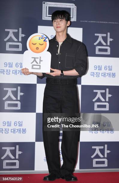 South Korean actor and singer Hwang Min-hyun attends the VIP Premiere for a movie "Sleep" at LOTTE CINEMA World Tower on August 28, 2023 in Seoul,...