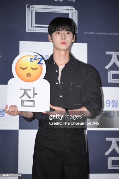 South Korean actor and singer Hwang Min-hyun attends the VIP Premiere for a movie "Sleep" at LOTTE CINEMA World Tower on August 28, 2023 in Seoul,...