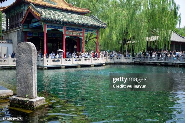 baotu spring in ji'nan - jinan city stock pictures, royalty-free photos & images