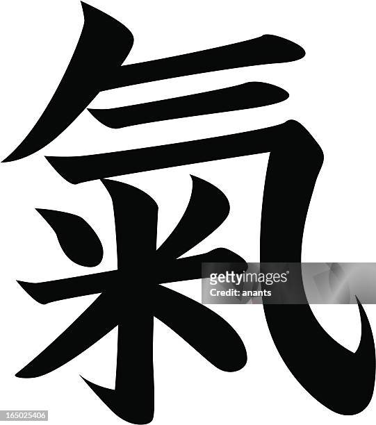 vector - japanese kanji character spirit, mind, force - kanji stock illustrations