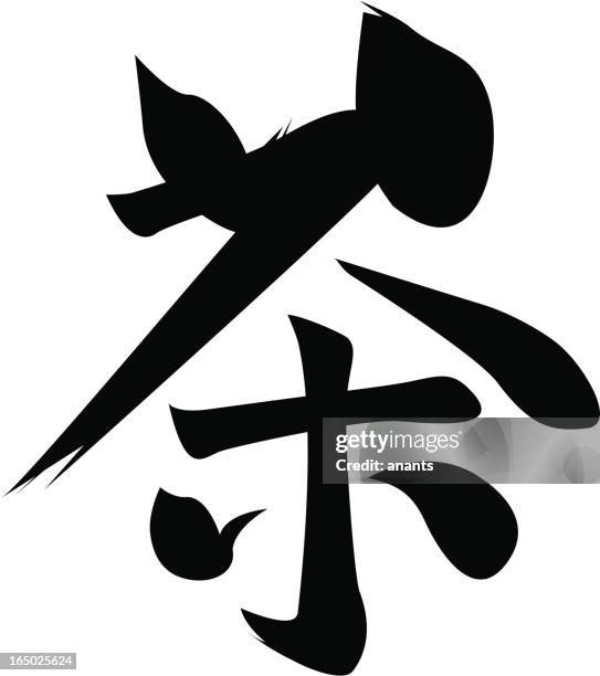 vector - japanese kanji character tea - kanji stock illustrations