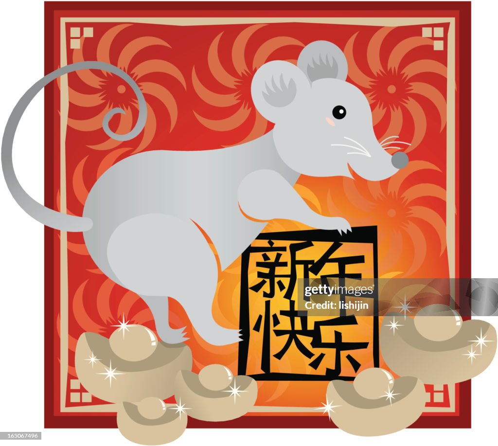 Year of the rat and gold ingot