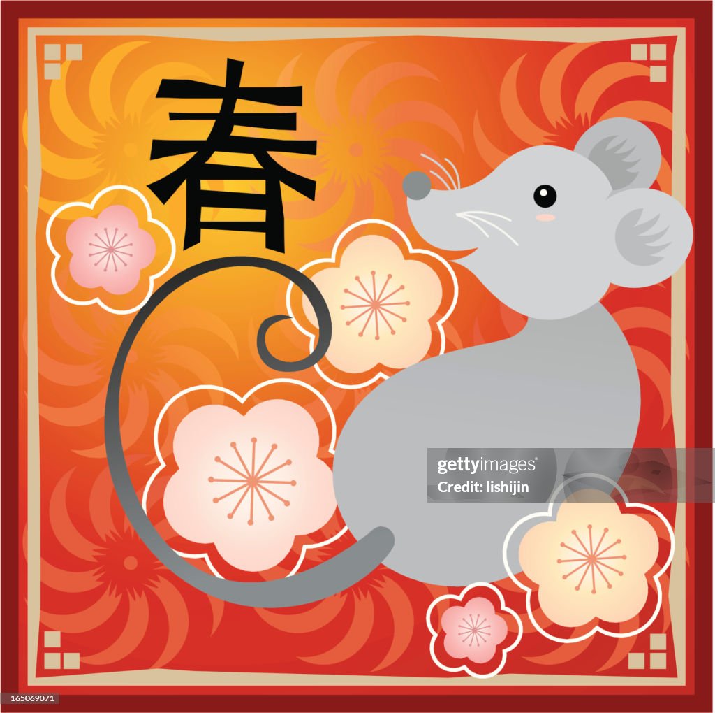 Year of the rat and cherry blossom