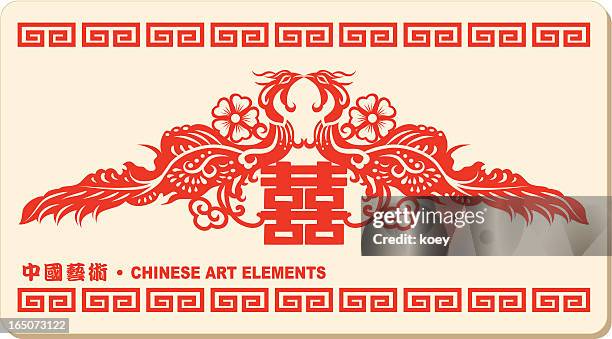 chinesische kunst für hochzeitsfeier - chinese wedding stock-grafiken, -clipart, -cartoons und -symbole