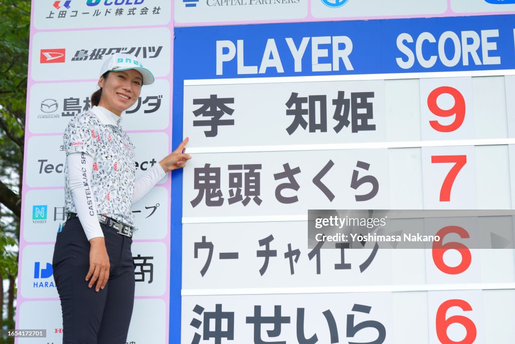 San-In Goen Musubi Ladies - Final Round
