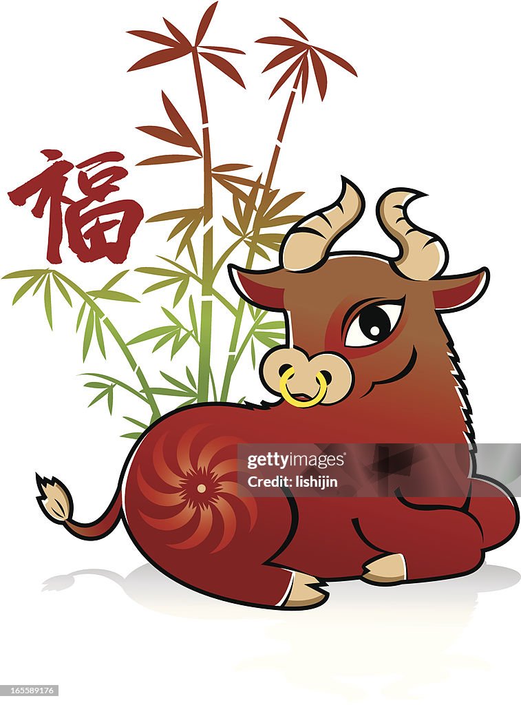 Year of the cow