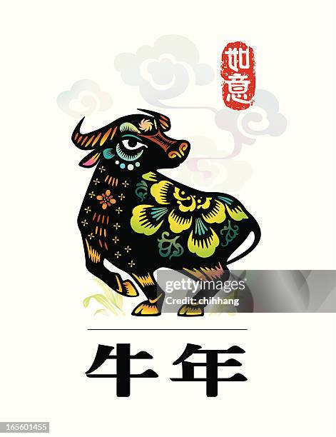 year of the ox 2009 - 2009 stock illustrations