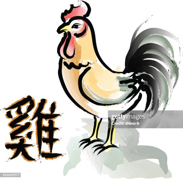 illustrations, cliparts, dessins animés et icônes de l'année de coq - peinture à l’encre de chine