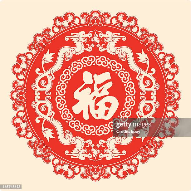 chinese dragon pattern - chinese culture stock illustrations